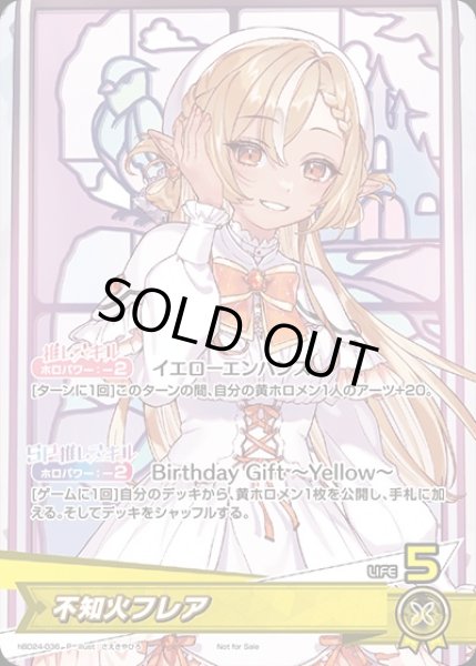 不知火フレア（誕生日）【P】《黄》未開封 hBD24-036 販売