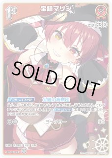 特価品》春先のどか(イラスト違い)【P】《スタッフ》 パラレル版hSD01