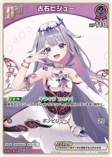 プロモカード - ホロカ通販 メルカード秋葉原