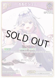 ベーシックPRパック vol.7 - ホロカ通販 メルカード秋葉原