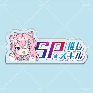 スリーブ『姫森ルーナ』60枚 販売ページ｜ホロライブカード通販｜高価