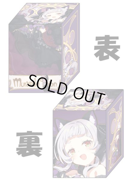 画像1: デッキケース『ミュシャ風紫咲シオン』 (1)