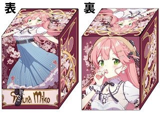 デッキケース - ホロカ通販 メルカード秋葉原