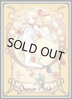 スリーブ『音乃瀬奏』60枚 販売ページ｜ホロライブカード通販｜高価