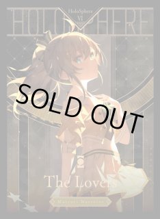 黄エール（EXPO戌神ころね）【P】《黄》 hY06-003 販売ページ｜ホロ