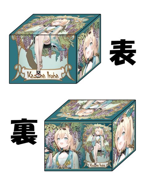 画像1: デッキケース『ミュシャ風風真いろは』 (1)