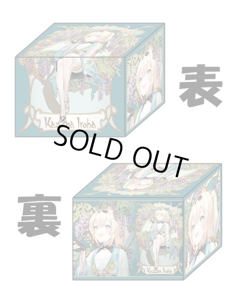 画像1: デッキケース『ミュシャ風風真いろは』 (1)