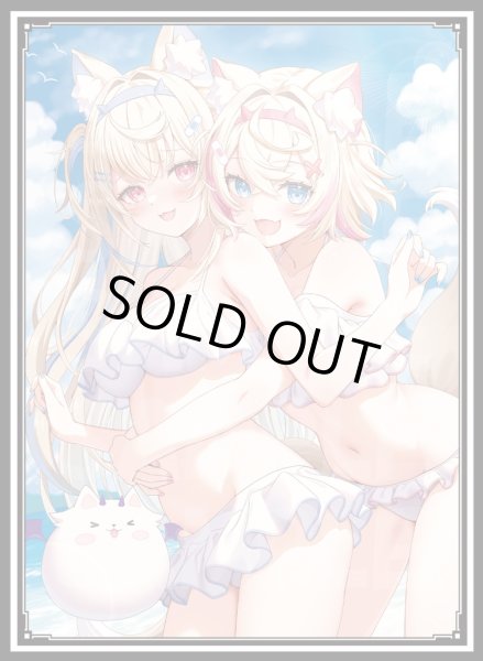 画像1: スリーブ『FUWAMOCO水着』60枚 (1)