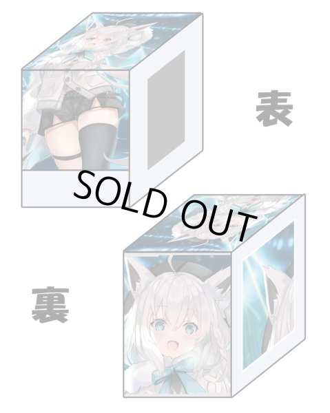 画像1: ウィンドウデッキケース『白上フブキ』 (1)