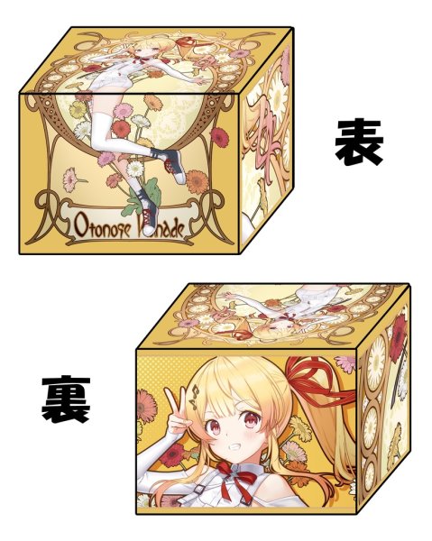画像1: デッキケース『ミュシャ風音乃瀬奏』 (1)
