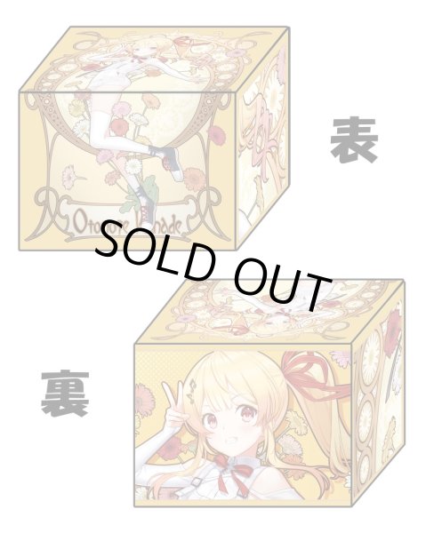 画像1: デッキケース『ミュシャ風音乃瀬奏』 (1)