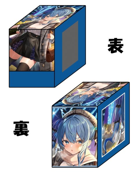 画像1: ウィンドウデッキケース『星街すいせい』 (1)