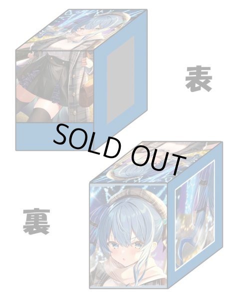 画像1: ウィンドウデッキケース『星街すいせい』 (1)