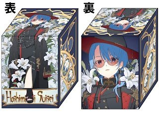 デッキケース - ホロカ通販 メルカード秋葉原