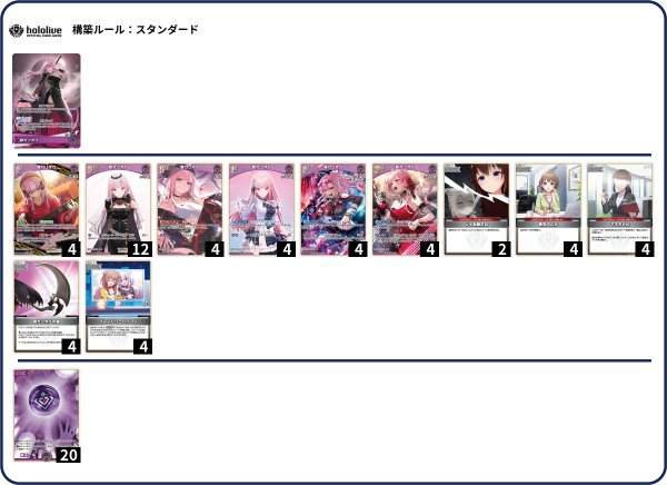 画像1: 森カリオペデッキ (1)
