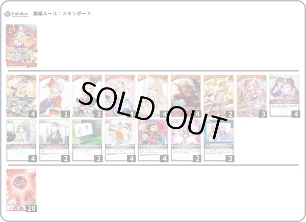 画像1: ポルカデッキ (1)