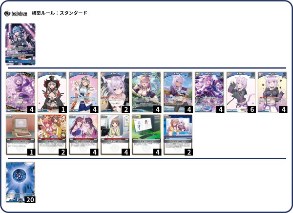 画像1: おかゆデッキ（大会向け） (1)