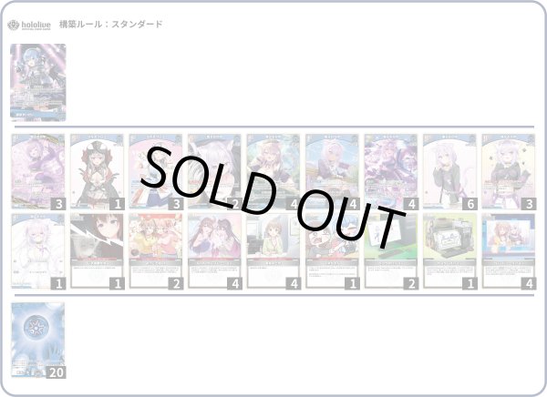 画像1: すいせいおかクロデッキ（エクストリーマーカップ優勝構築） (1)