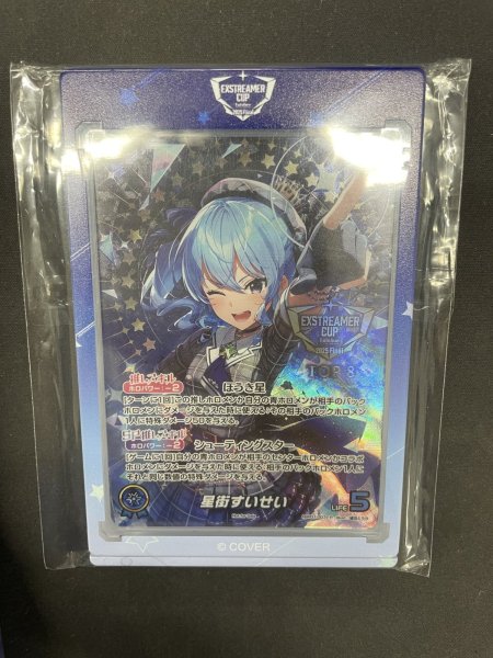 画像2: 星街すいせい（TOP8)【P】《青》（未開封）※イラスト違いOUR仕様 (2)