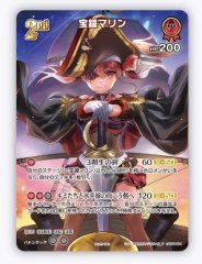 1st〈兎田ぺこら〉【P】《緑》※SR仕様（WGP25-26敢闘賞）未開封