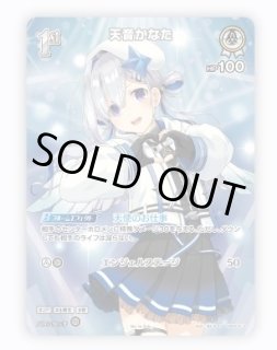 天音かなた ホロライブ ホロカ通販 メルカード