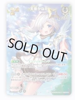 ホロライブカード Hololive CARD 専用通販サイト ｜ホロカはメルカード