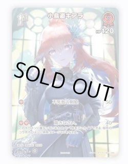 青エール（EXPO猫又おかゆ）【P】《青》 hY04-004 販売ページ｜ホロ