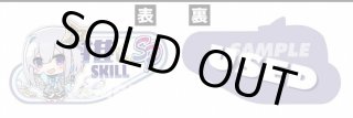 SP推しスキルマーカー - ホロカ通販 メルカード秋葉原