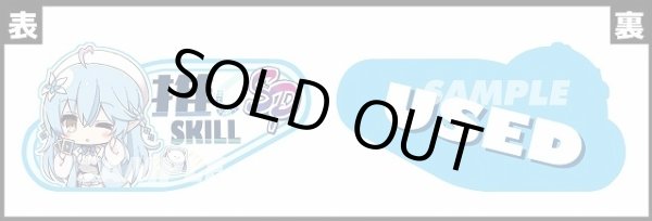 画像1: SP推しスキルマーカー『雪花ラミィ3』 (1)