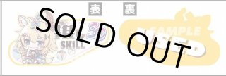 SP推しスキルマーカー - ホロカ通販 メルカード秋葉原