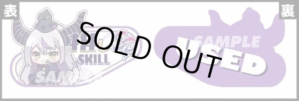 画像1: SP推しスキルマーカー『ラプラス・ダークネス3』 (1)