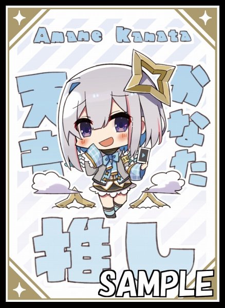 画像1: スリーブ『サンパン/かなた推し』60枚 (1)