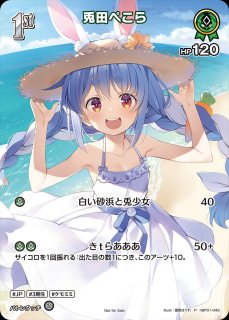 プロモカード - ホロカ通販 メルカード秋葉原