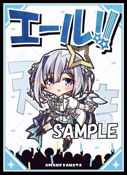 画像1: スリーブ『サンパン/かなたエール』60枚 (1)