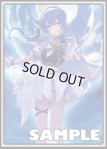 画像1: スリーブ『サンパン/星街すいせい2』60枚 (1)