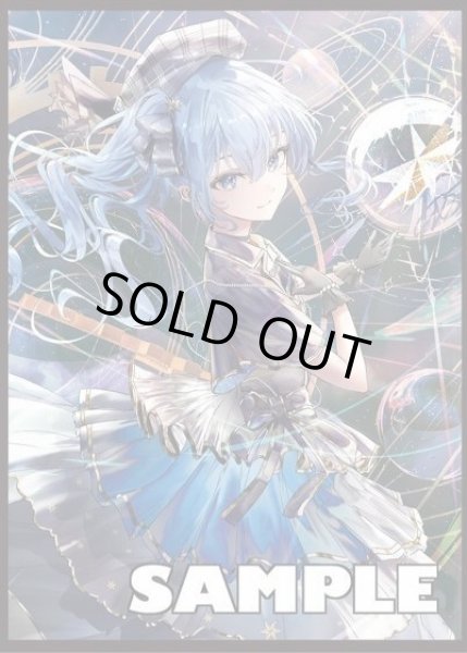 画像1: スリーブ『サンパン/星街すいせい』60枚 (1)