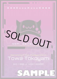 スリーブ『サンパン/タロット輪堂千速』60枚 販売ページ｜ホロライブ