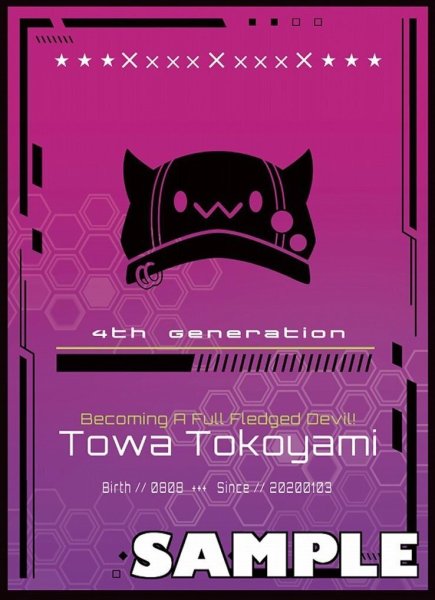 画像1: スリーブ『サンパン/常闇トワキャップ』60枚 (1)