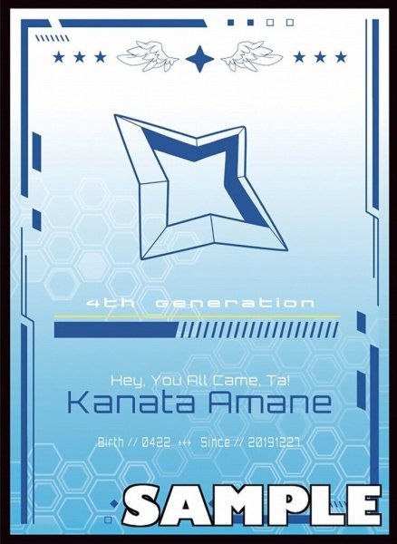 画像1: スリーブ『サンパン/天音かなたヘイロー』60枚 (1)