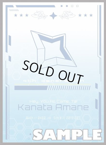 画像1: スリーブ『サンパン/天音かなたヘイロー』60枚 (1)