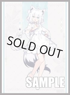 特価品》青エール（猫又おかゆ）【SY】《青》 hY04-006 販売ページ