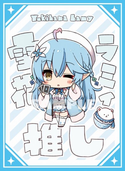 画像1: スリーブ『サンパン/ラミィ推し』60枚 (1)