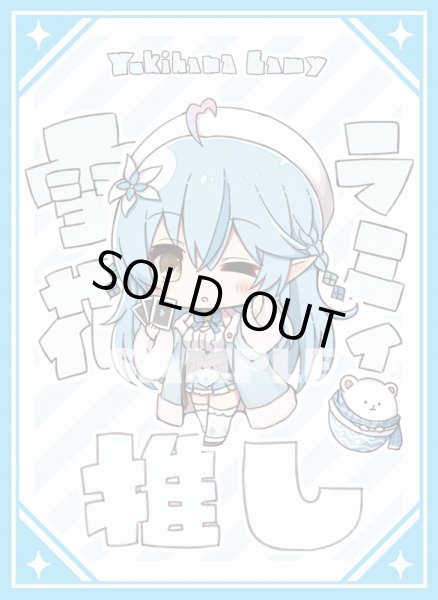 画像1: スリーブ『サンパン/ラミィ推し』60枚 (1)