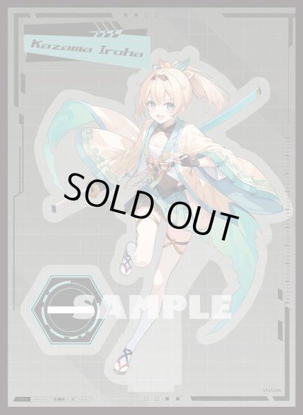 画像1: スリーブ『サンパン/風真いろはアクスタ風』60枚 (1)