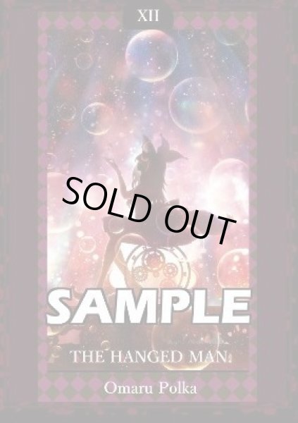 画像1: スリーブ『サンパン/タロット尾丸ポルカ』60枚 (1)