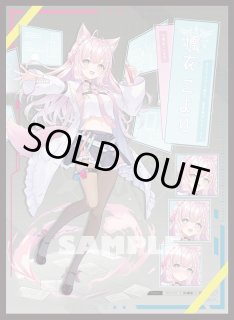 Debut〈兎田ぺこら〉【S】《白》 パラレル版hBP05-014 販売ページ
