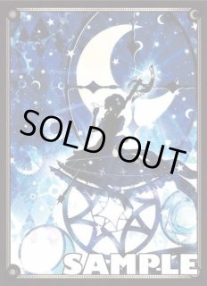 特価品》赤エール（鷹嶺ルイ）【SY】《エール》 hY03-004 販売ページ