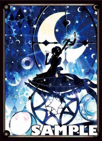 画像1: スリーブ『サンパン/星街すいせいシルエット』60枚 (1)