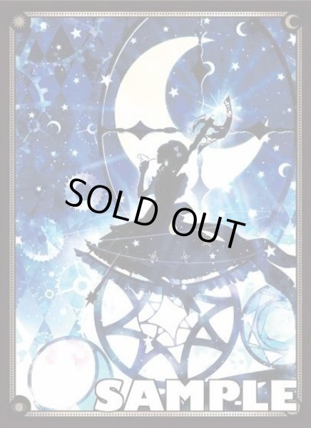 画像1: スリーブ『サンパン/星街すいせいシルエット』60枚 (1)