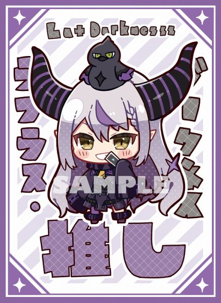 画像1: スリーブ『サンパン/ラプラス推し』60枚 (1)